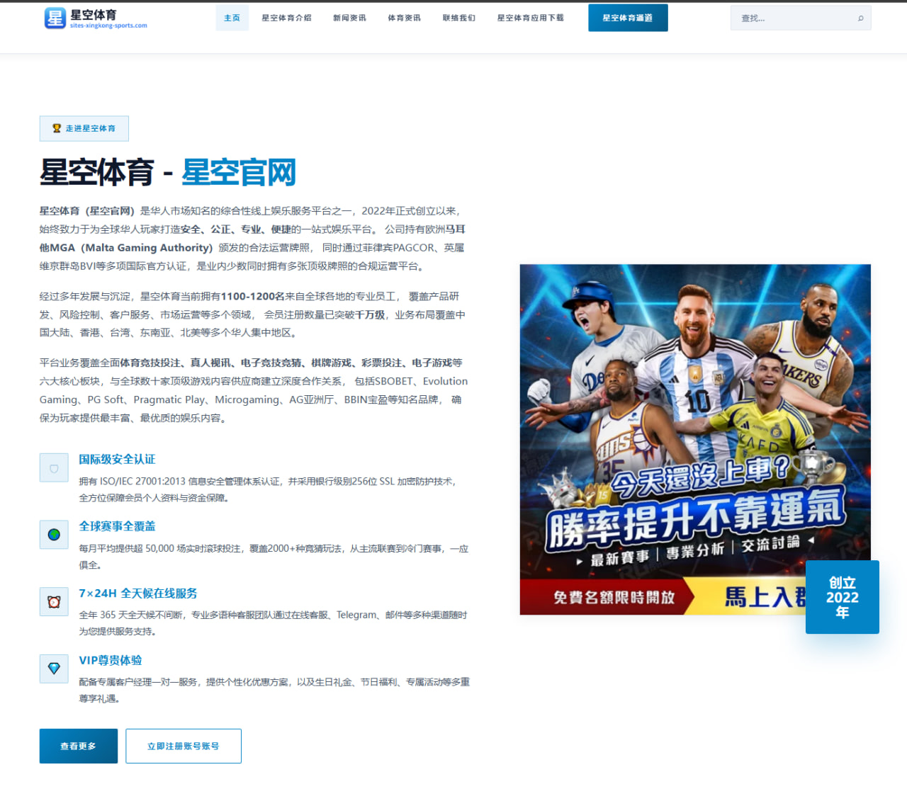 体育赛事中心官网：英格兰队临场调整与赛程节奏变化带来世界杯2026关键看点