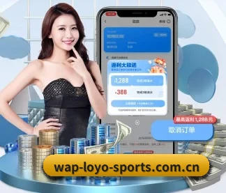 乐鱼体育 APP 界面
