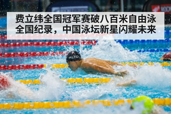 male swimmer training